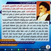 كلمات سياسية